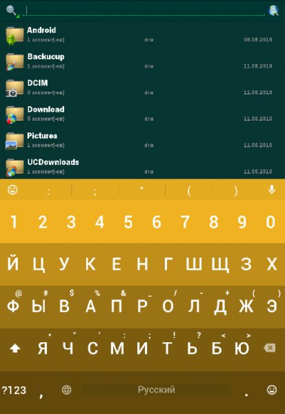 Chrooma Keyboard Pro 2.1RUS