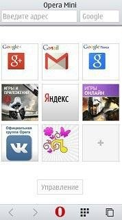 OperaMini v.8.0.35626