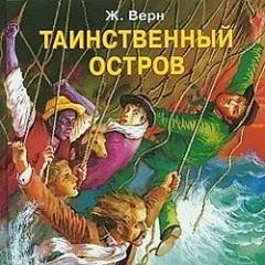 VERN - Ostrov 2 5