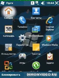 Start menu 4,5