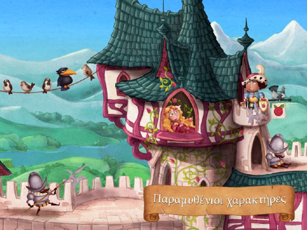 Karls Castle v 1.2.3