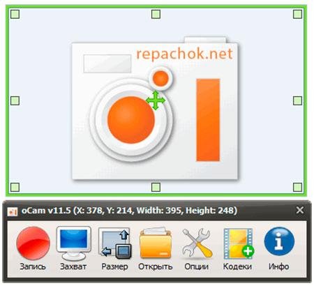 oCam v280.0