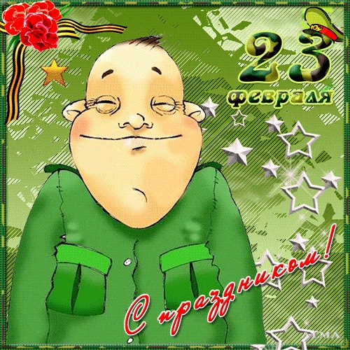02-23-08-12-32