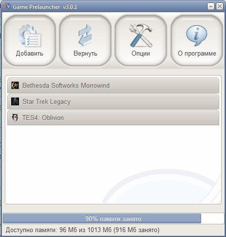 Game Prelauncher 3.0
