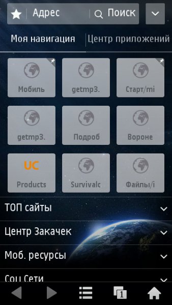 UCBrowser V9.1.0.319 S60V5 pf50 (en-us)