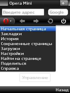 OperaMini71LRMod3B
