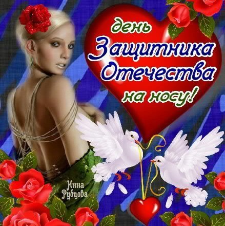 Празник на носу