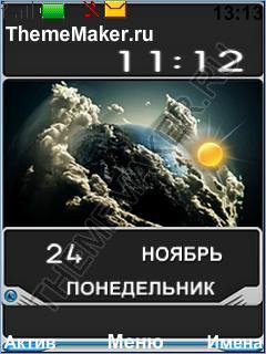 Zemlya День-ночь