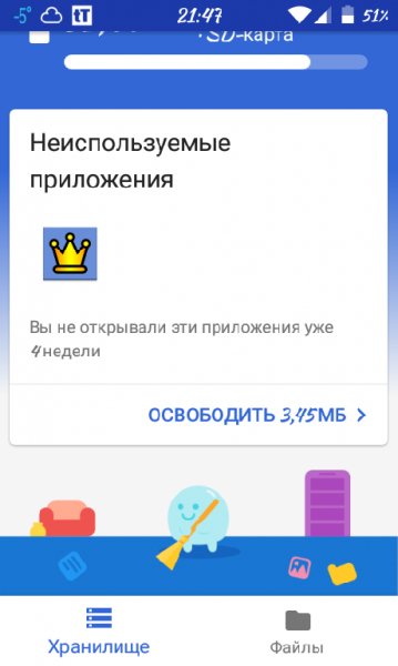 Files Go-1.0.177260766