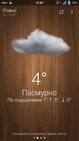Weather-4.3.1 build 6010115