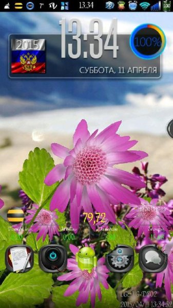 Flowers Live Wallpaper - v.1.1b