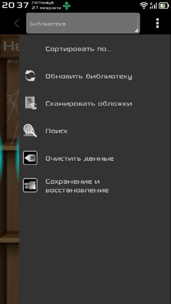 EBookDroid