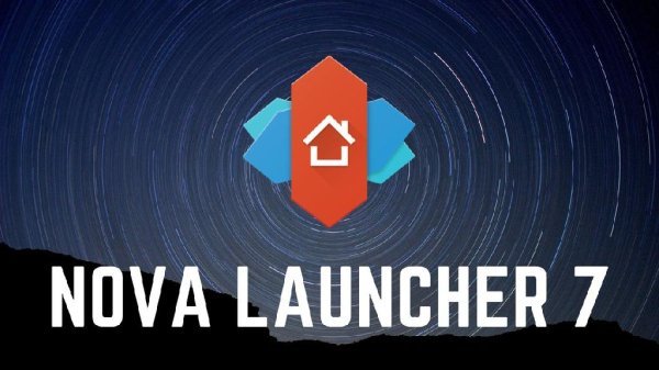 Nova+7.0.51+beta+(Prime)
