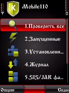 Mobile110 v1.45.s60v3.v5rus