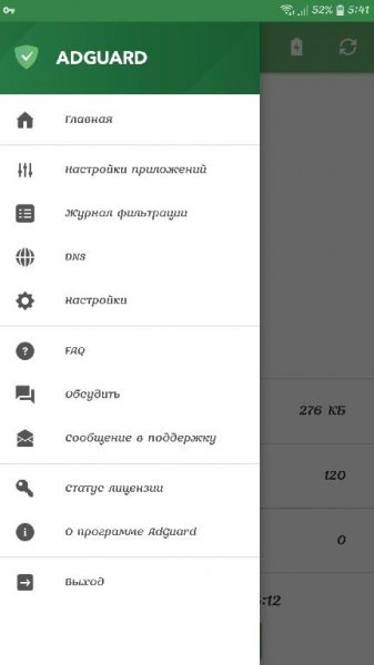 Adguard v2.12.247 Final [Mod Lite arm]
