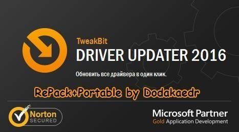 TweakBit Driver Updater v1.8.0