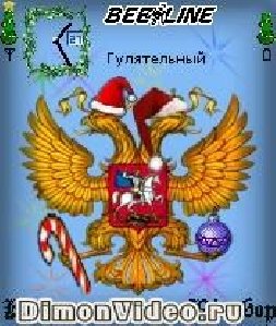 newyearbymasia