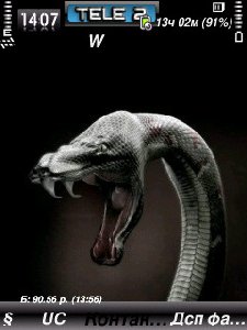 Blackmamba