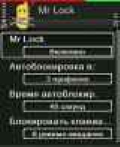 Mrlock v111