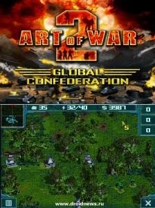 art-of-war-2-v1.6.3
