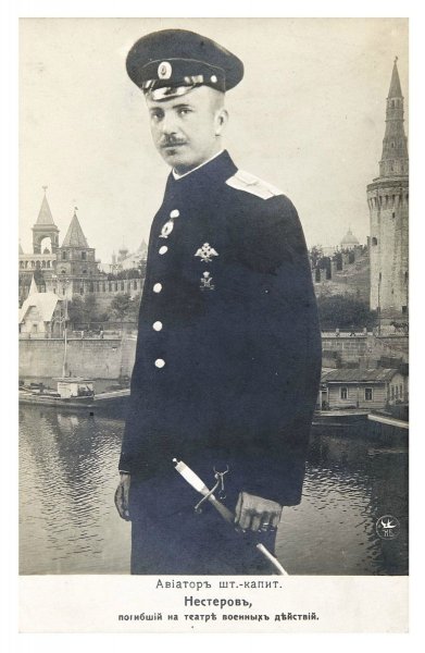 НЕСТЕРОВ
