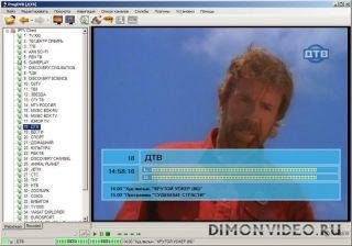 progdvb7.08.6std