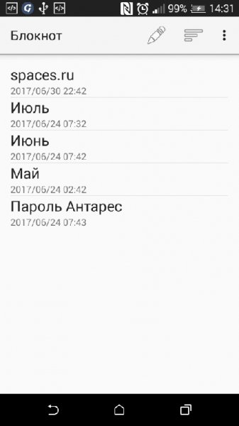 Блокнот