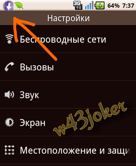 Statusbar Compas v.0.3.1