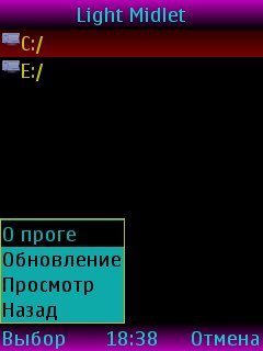 LightMidletEmbedder