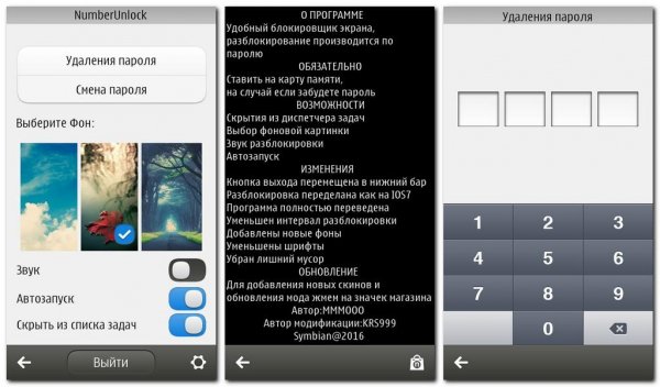 NumberUnlockIOS7