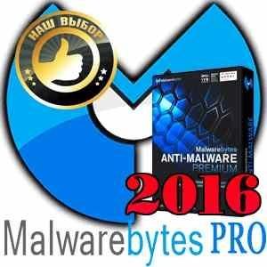 AntiMalware-2.2.1.1043