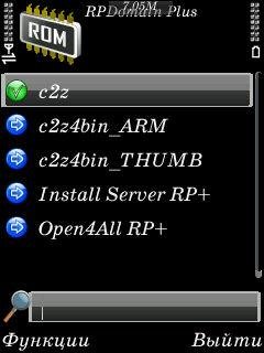 c2z N73 v4.0839.42.0.1