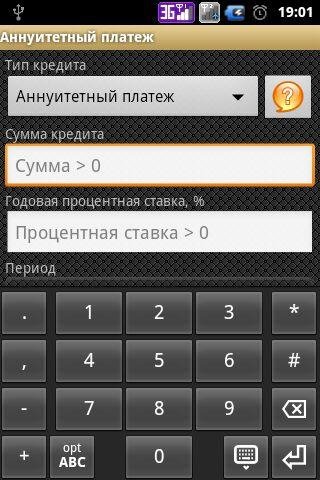 CreditCalculator3.1.0