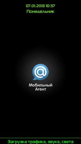 Mobile Agent iPhone 4 0