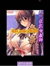Teacher nana 176x220 240x320