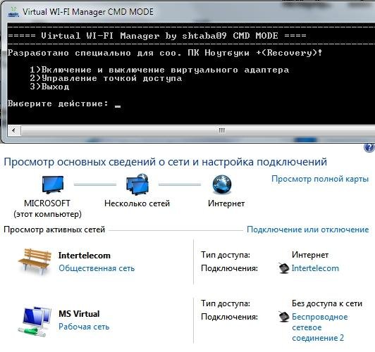 Virtual WI-FI Manager
