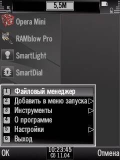 JbakTaskMan v1.41(0) unsigned