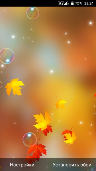 Autumn - v1.0
