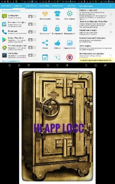 HI App Lock