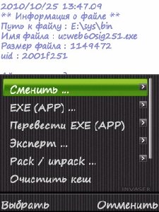 UcPath 04