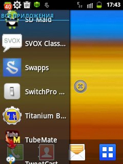 Swapps 2.2.4