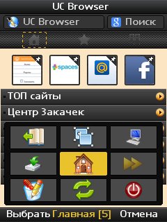 UCBrowser 9.1.0.291 Opera Mod