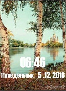 Природа ани