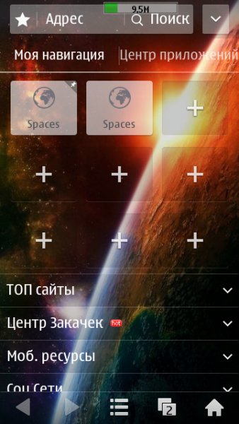 UCBrowser V9.2.0.336 Sym3 pf51 release (