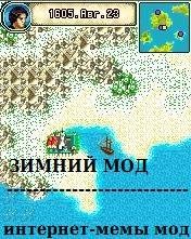 КОРСАРЫ >>СУПЕР-МОД<<