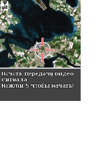 PartnerTrackerDeluxe