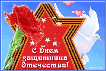 23-fevralya 28