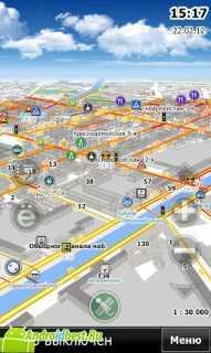 cityguide.5.1.190.full