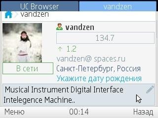 UC Browser v.9.5.0 449