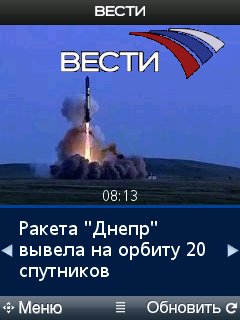 Vesti 2-Screenshot Version